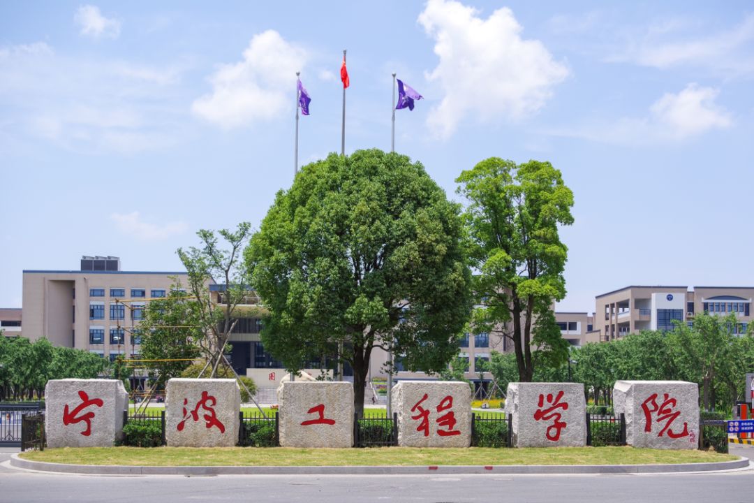 聯(lián)網(wǎng)控制手機(jī)信號(hào)屏蔽器方案-寧波工程學(xué)院
